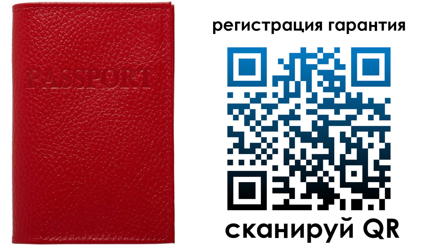 прописка для кредита в Ноябрьске