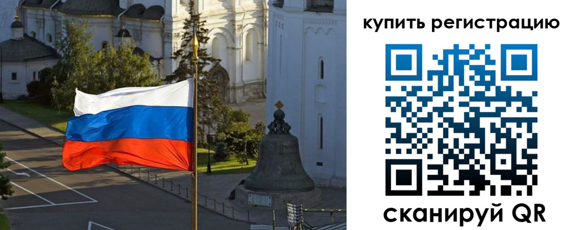 миграционный учет в Ноябрьске