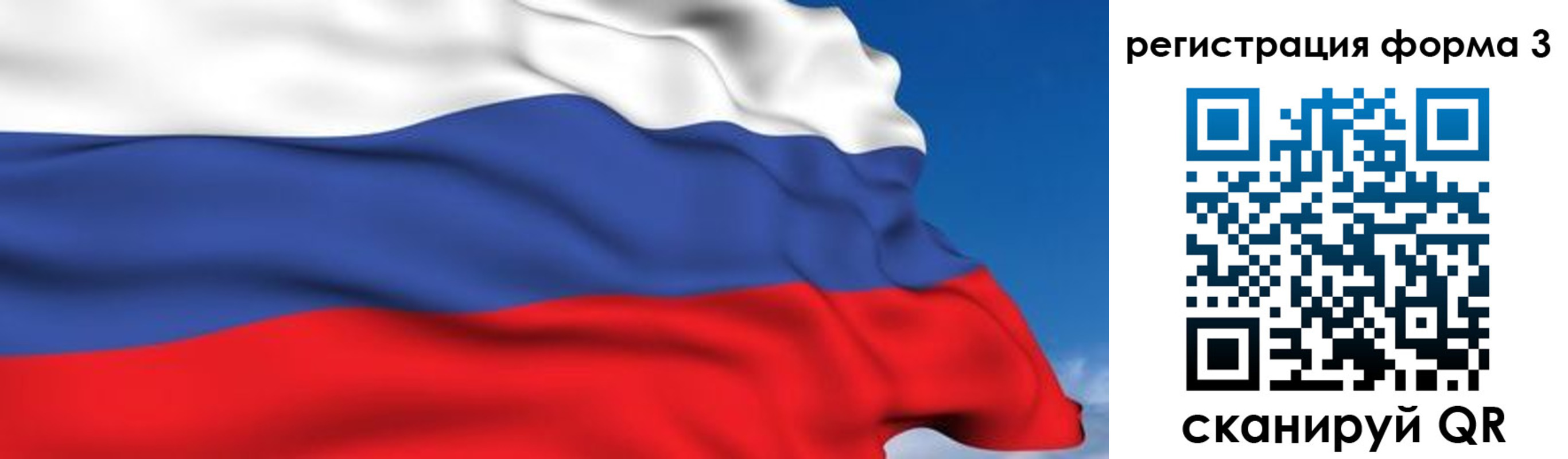 временная регистрация 2025 в Ноябрьске
