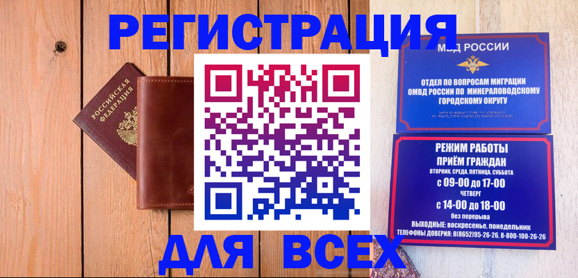 временная регистрация госуслуги в Ноябрьске