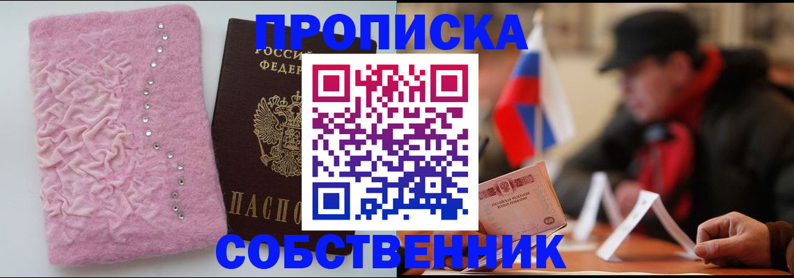 помощь с оформлением документов по РВП в Ноябрьске