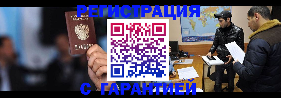 форма 3 в Ноябрьске