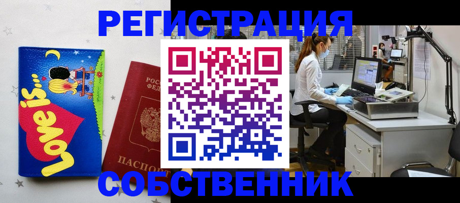документы о проживании ребёнка в Ноябрьске