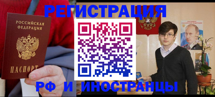 регистрация для школы в Ноябрьске